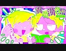 2202　作合漢喰糞