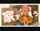 ゼルダの伝説 ブレス オブ ザ ワイルド  完全初見実況プレイ #14