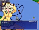 【実況】東方少女綺想譚を初見実況プレイpart14