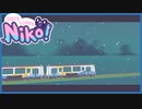 【実況】ニコが来た！複雑な家庭の事情も来た！ #8【Here Comes Niko!】