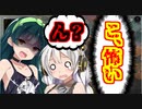 【apex】あかりさんついに後輩との格付けが終了してしまう・・・【ボイスロイド／VOICEROID実況】