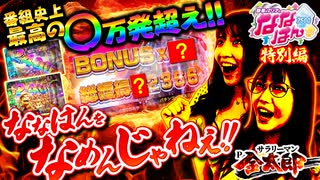 人気の 七瀬静香 動画 765本 ニコニコ動画