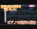 音域限界.mp4