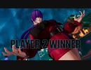 KOF XV 裏オロチチーム 勝利メッセージまとめ②