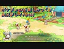ポケダンDXを楽しみつくす実況プレイPart53