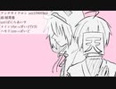 【人ヵ】ア.ン.チ.サ.イ.ク□ン【rlblr(&zlm)】(リメイク)