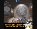 【虹6Tips】フリック撃ちで感度調整【ゆっくり解説】