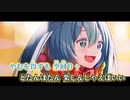 【ニコカラ】88☆彡（キー+4）【off vocal】