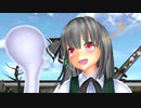 【東方MMD】純狐さんは妖夢ちゃんになったようです