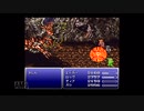 【実況】ファイナルファンタジー6 #60