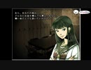 【アパシー学校であった怖い話1995特別編】女性の声で実況プレイ◆＃5