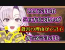 敵を●してお金がもらえることに喜びを覚えるお嬢様【壱百満天原サロメ/にじさんじ/切り抜き】