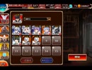 千年戦争アイギス 交流クエスト：八咫烏の加護のもとに【☆3×彷徨の幻獣使いツキコ】