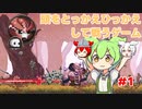 アンパンマン！新しい顔よ！ #1【Skul: The Slayer】