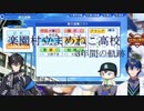 【MAD】まめねこ高校の3年間×敗北の少年【にじさんじ甲子園2022】