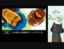 【ポリスノーツ】名作SFアドベンチャーを初見プレイ part22