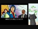 【ポリスノーツ】名作SFアドベンチャーを初見プレイ part23