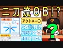 #51 最終回！？監督ブラック眠井強制解雇だ！！【ゆっくり実況・パワプロ2022・ 大正義ペナント】