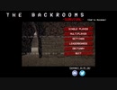 【ゲーム実況】（タイトル未定）/room2【The Backrooms: Survival】