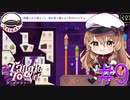【Vtuber】軍の補佐が、探偵の補佐をやってみた#9【Tangle Tower】