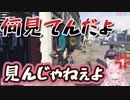 ガン飛ばされて通り魔と化すこより