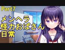 U-ena-遠花火の少女 Part7