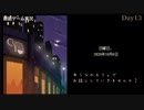 【CoffeeTalk】Day13  夜のカフェで会いましょう【初見/生声朗読】