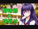 U-ena-遠花火の少女 Part8