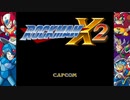 青き英雄伝説再び　ロックマンＸ２実況プレイ　PART1
