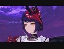 【原神MMD】九条沙羅×Sucker