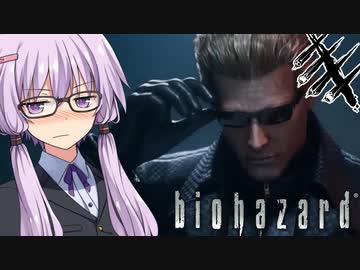 【DBD】新キラーのアルバート・ウェスカーを使ってみた！スターに憧れて構成　結月ゆかり＆きりたんの鬼ごっこ＃５０　VOICEROID実況