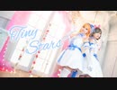 【Liella!】Tiny Stars踊ってみたdance【ラブライブ！スーパースター！！】