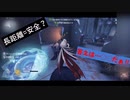 【第五人格】あっつい(´･ω･`; )