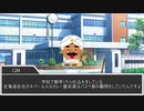 怪談白物語だからって真面目にやると思った？ その1【実卓リプレイ】