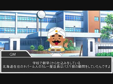 怪談白物語だからって真面目にやると思った？ その1【実卓リプレイ】