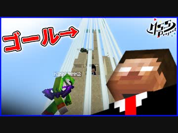 【妨害あり！】砂を積み上げてゴールを目指したらもうめちゃくちゃだ。MSSP最強の匠【マイクラ】