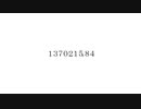 １３７０２１５．８４