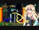 【マリオワールド】ジャンプするたびに乳が揺れる遅延マリオ　ーバトルドーム 中編ー【オリキャラ実況プレイ】