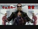 【DBD】宇都宮飯店之一般黒幕グラサン男.mp107
