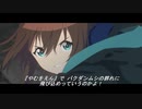 アークコンバット【アークナイツ×ACE COMBAT 5】嘘字幕MAD