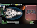 【ゆっくり実況】何となくFTL百八十一つ目ケストレル船A【FTL】