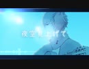 【人力坂本刀】Dear【陸奥守&肥前】