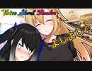 【VOICEROID劇場】マキさんのなでなでで癒されるミリアルさん