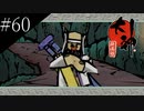 〔大神　絶景版〕青年、オオカミになる　part60