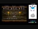 PS版DQM1･2リレー　4：12：49(テリワン 2:01:54, イルルカ 2:10:55)