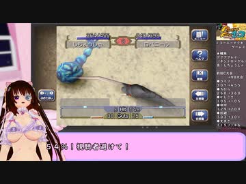 【MF2】”視聴者”を調教するモンスターファーム２ Part.4