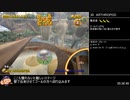 【RTA】スーパーモンキーボール2 Advanced Normal 8:25