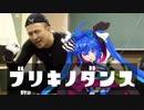 【ウマ娘】ツインターボと一緒に「ブリキノダンス」踊ってみた【オリジナル振付】
