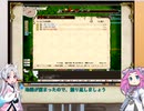 【elona oomEX】巾着切り道中記 第５話【VOICEROID & VOICEVOX実況】