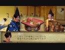 【糞喰漢合作 2022単品】今昔物語集～越前守爲盛付六衞府官人語～